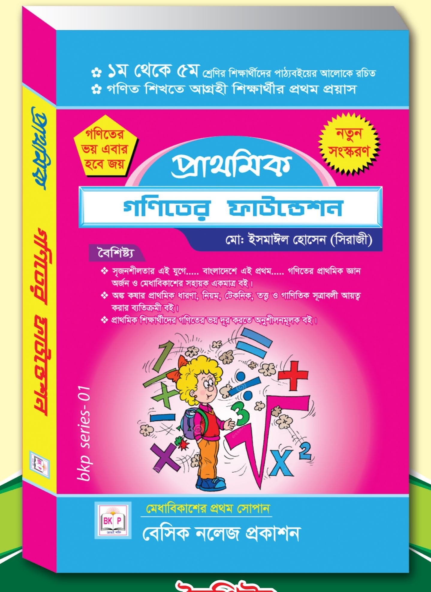 557457510 1245893010915862 9176424544292145868 n