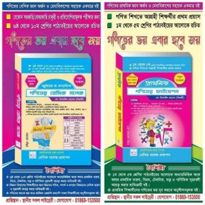 558781262 1246336257538204 8093950220705454026 n