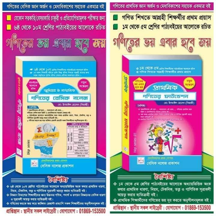 558781262 1246336257538204 8093950220705454026 n