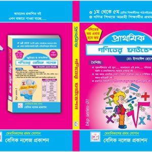 whatsapp image 2025 12 10 at 09.12.32 5047db9a