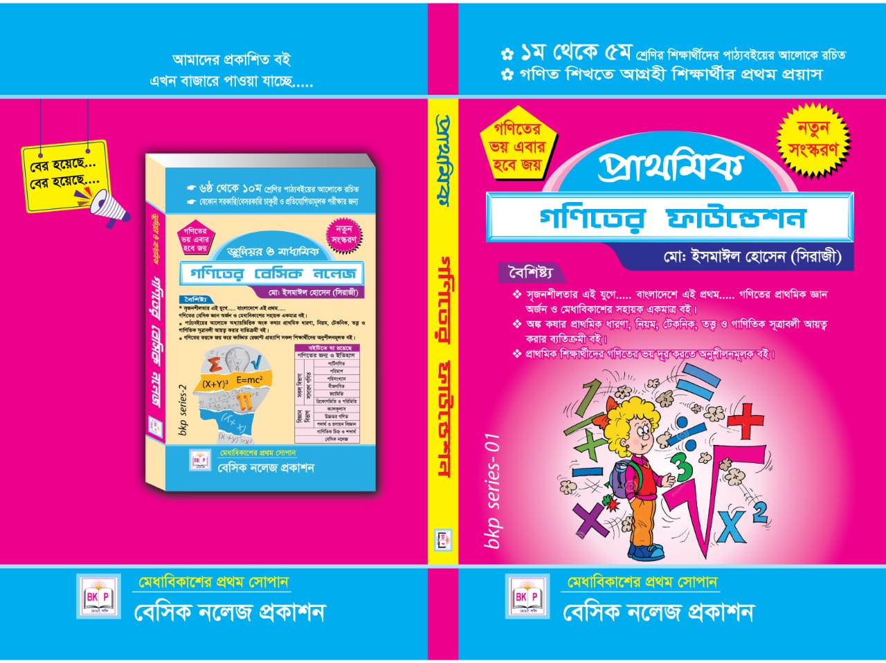 whatsapp image 2025 12 10 at 09.12.32 5047db9a